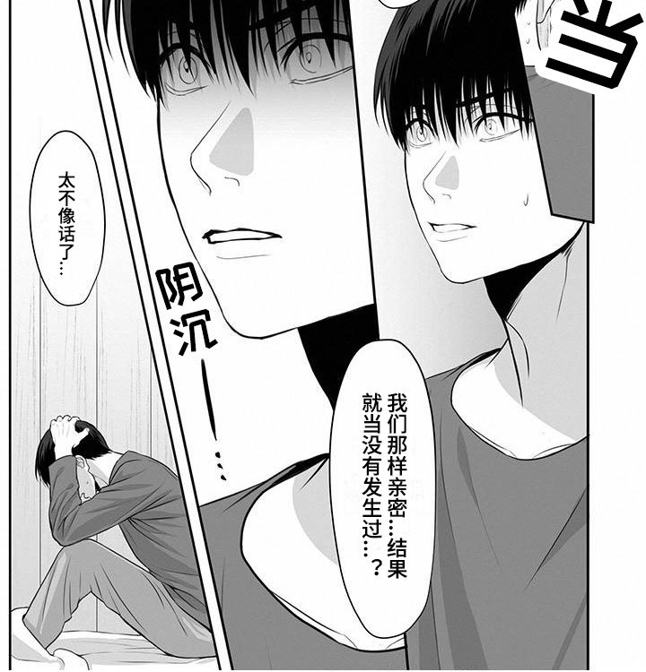 第13章：保证