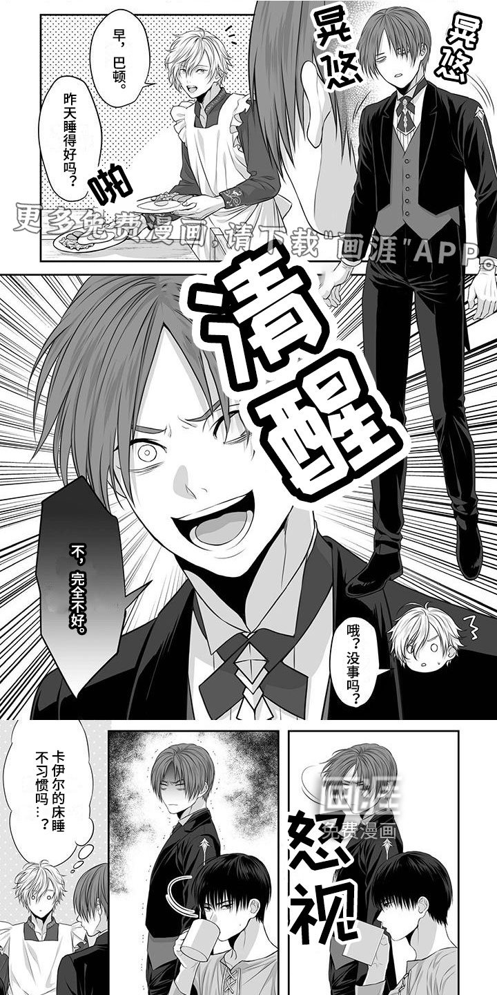 第14章：邀请