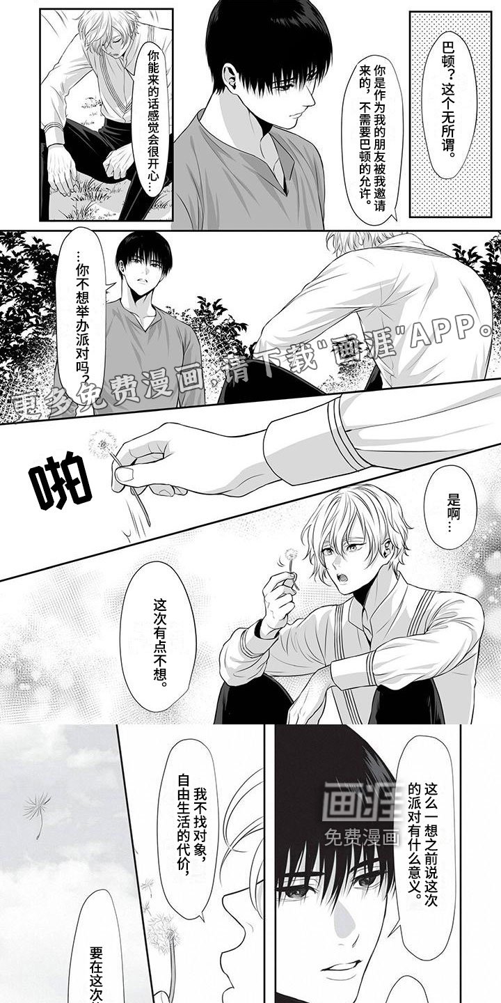 第15章：原因