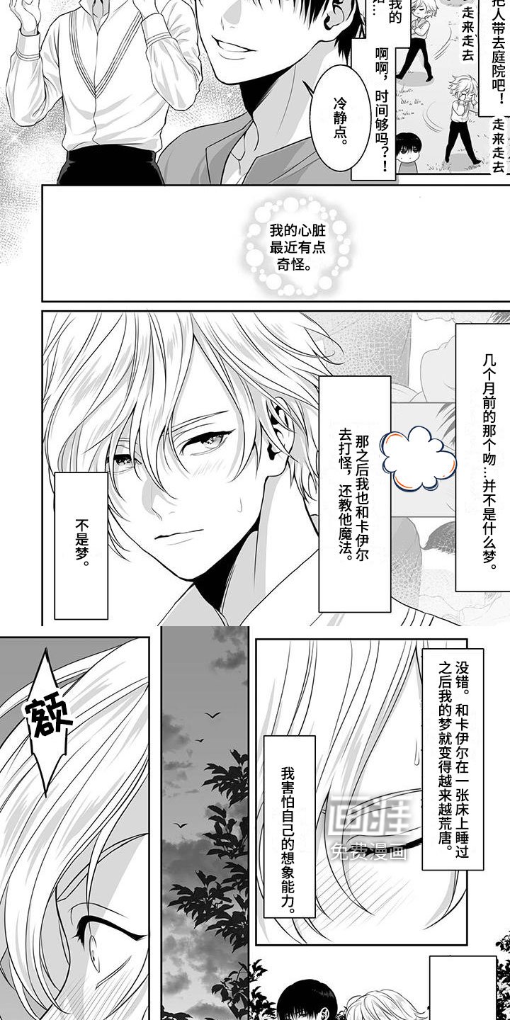 第15章：原因