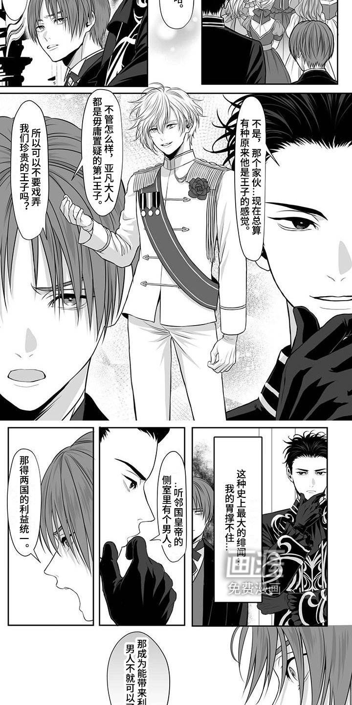 第18章：不满