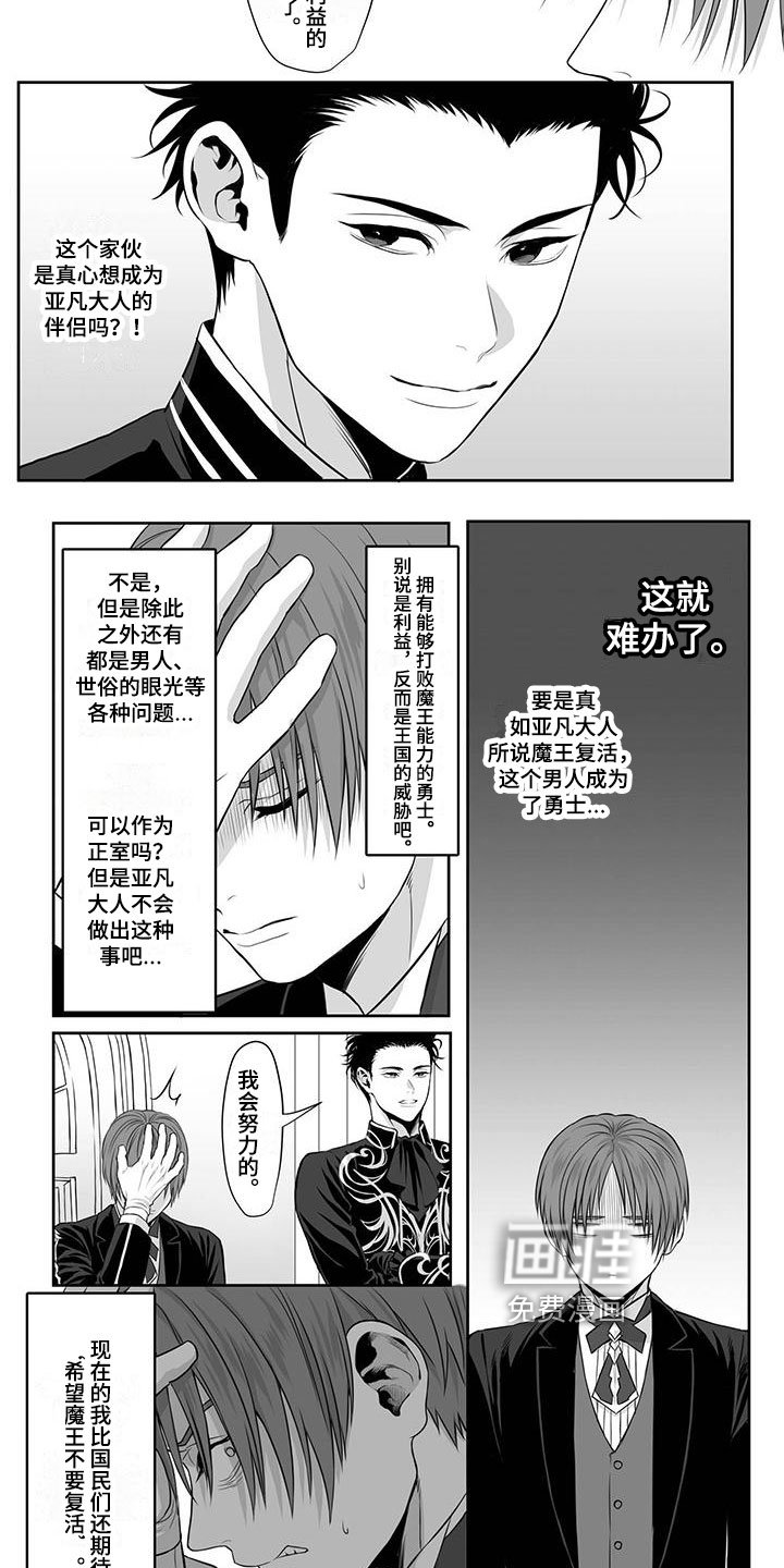 第18章：不满