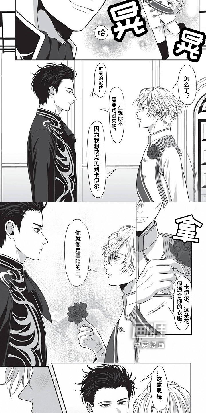第18章：不满