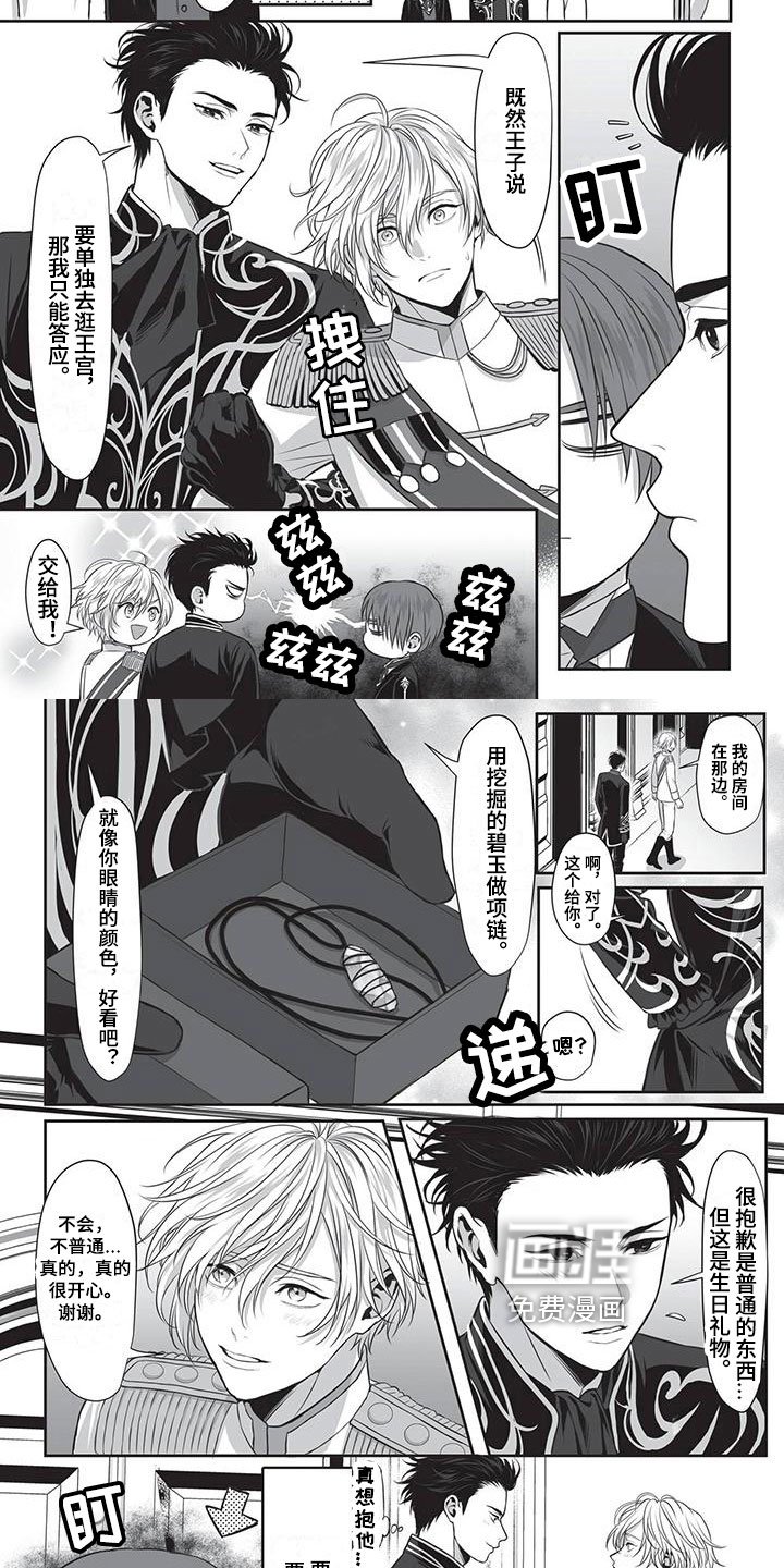 第19章：忍耐