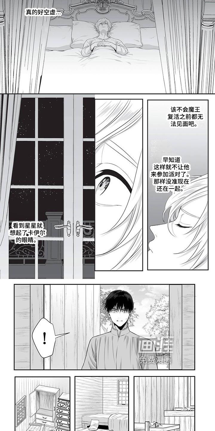 第21章：分别