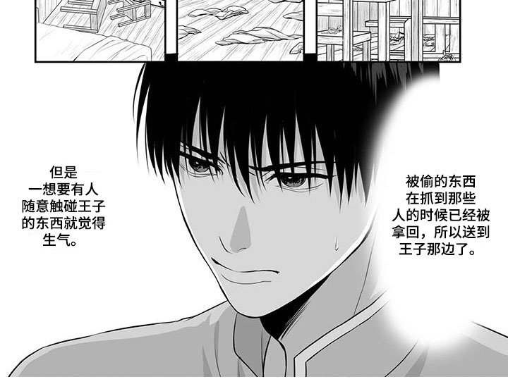 第21章：分别