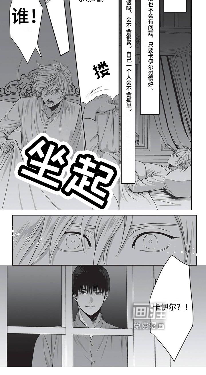 第22章：思念