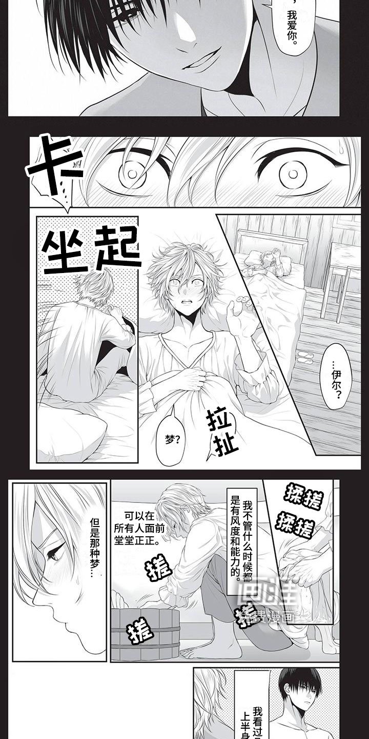 第7章：单纯
