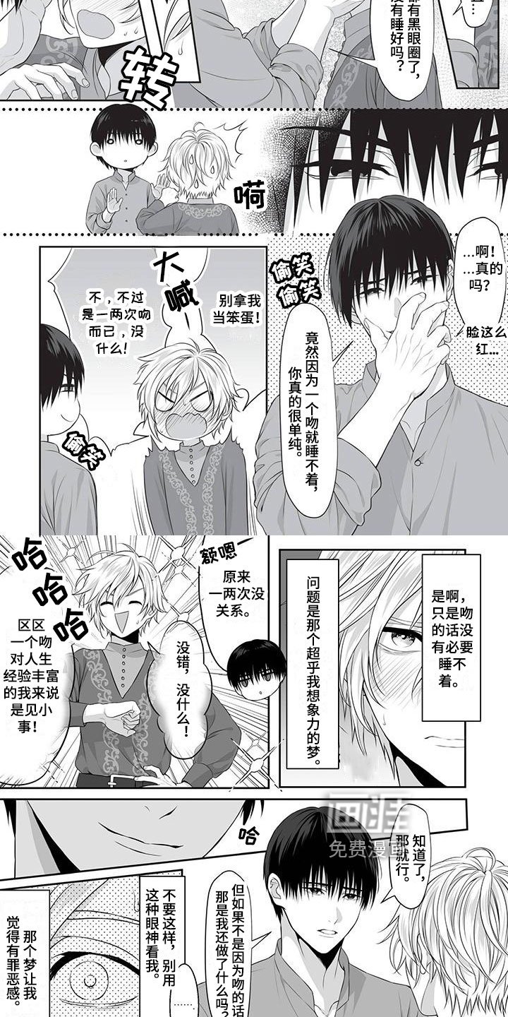 第7章：单纯