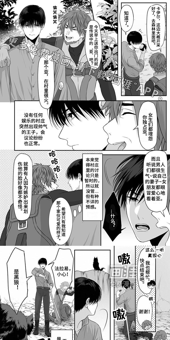 第9章：战斗