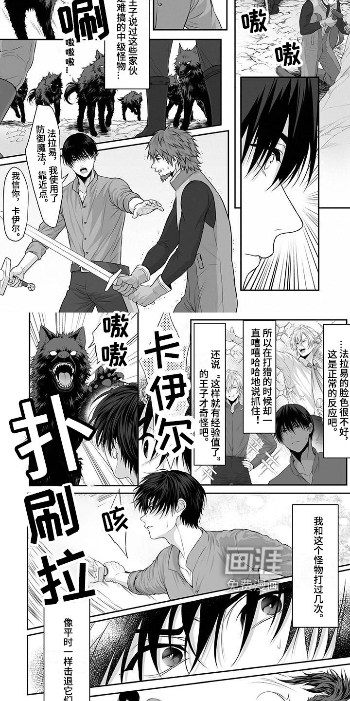 第9章：战斗