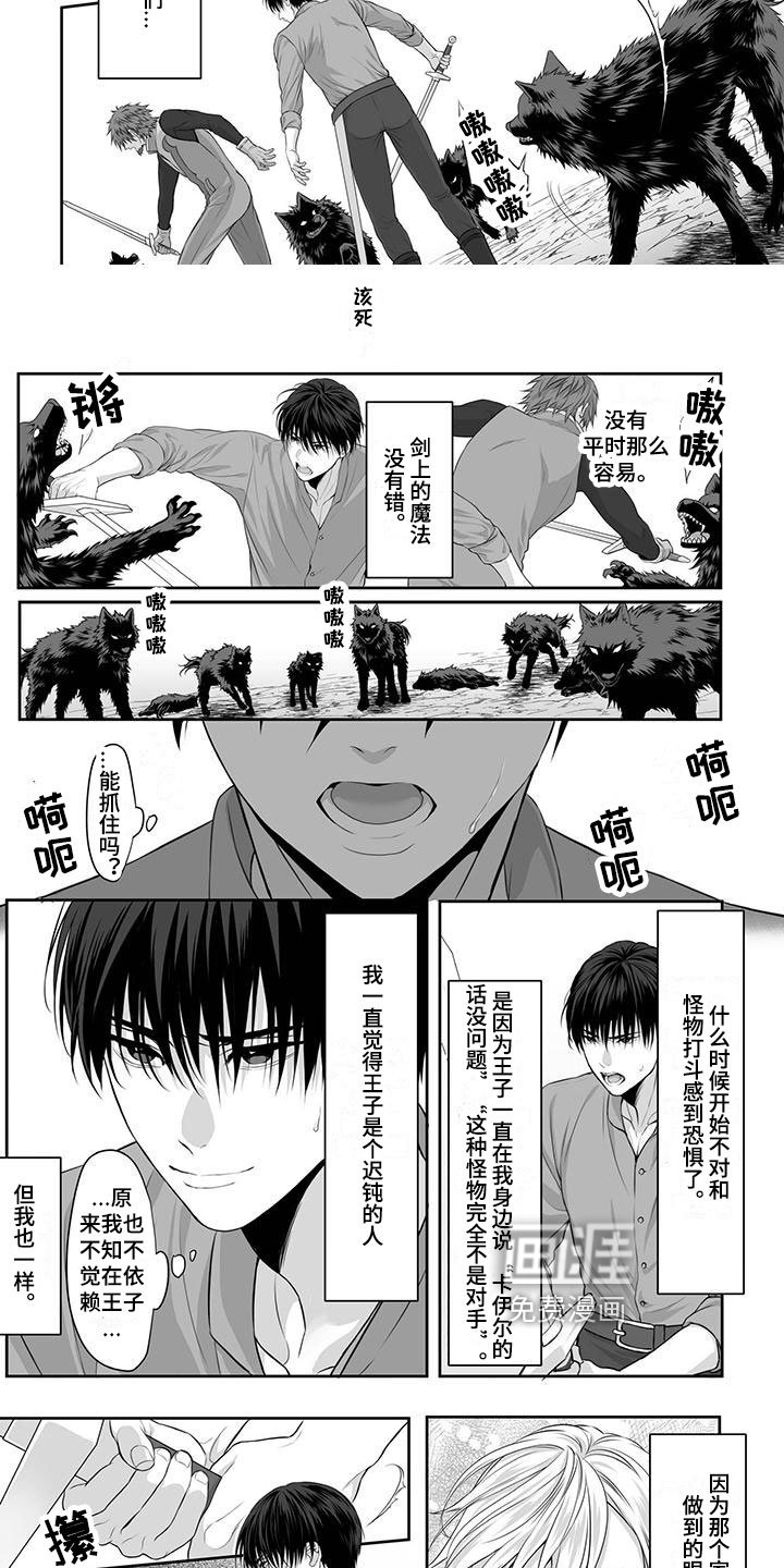 第9章：战斗