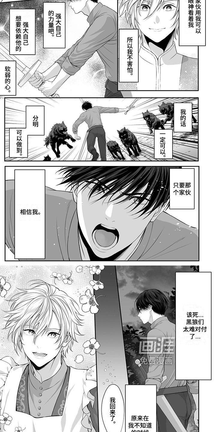 第9章：战斗