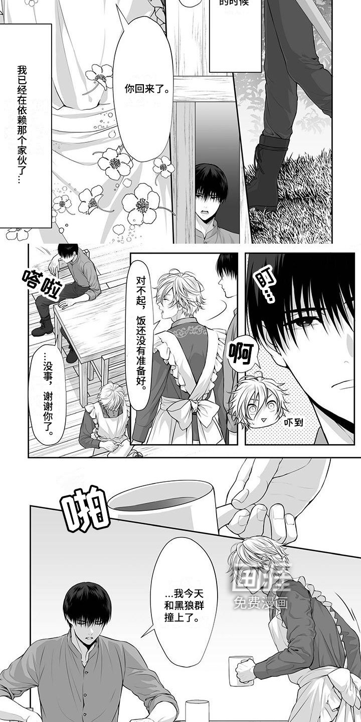 第9章：战斗