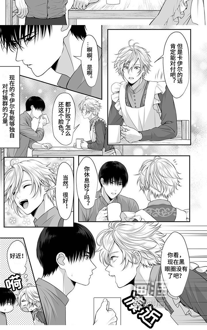 第9章：战斗