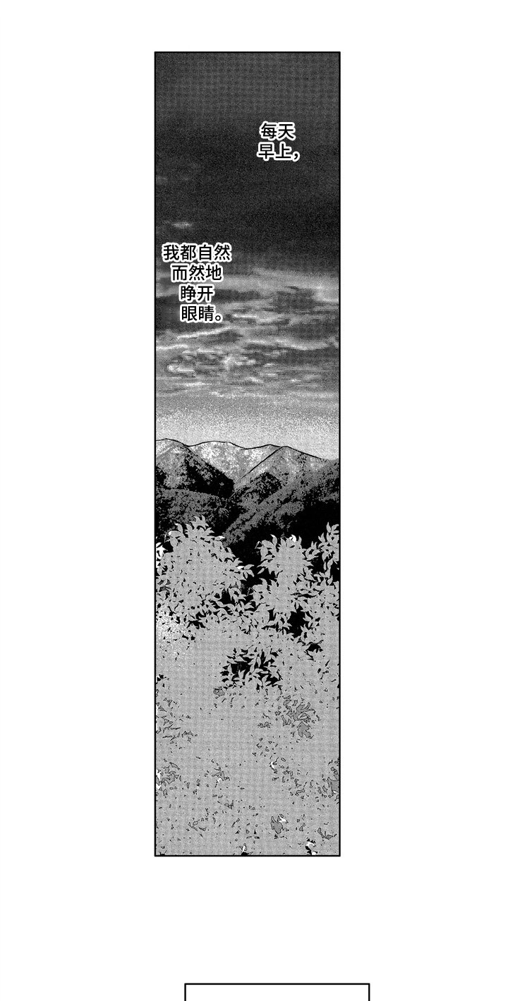 第10章：变化