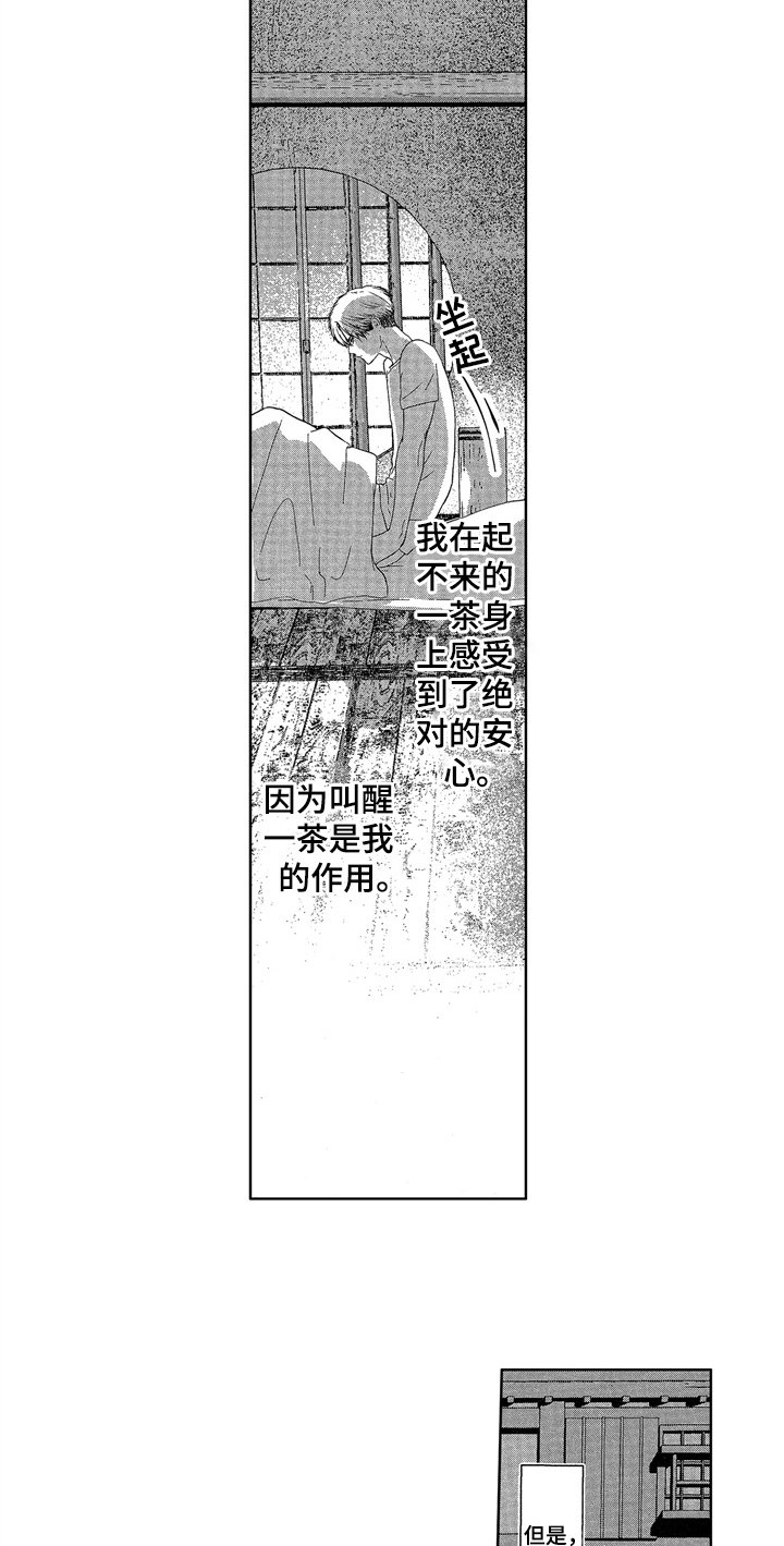 第10章：变化