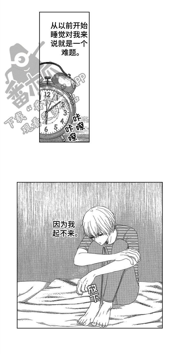 第10章：变化