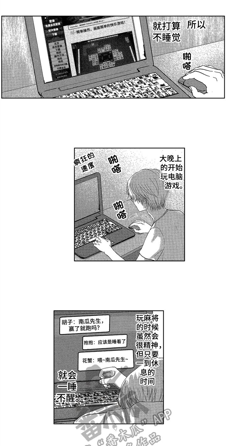 第10章：变化