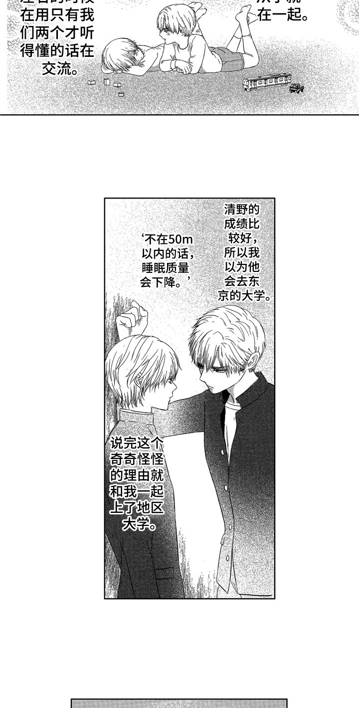 第10章：变化