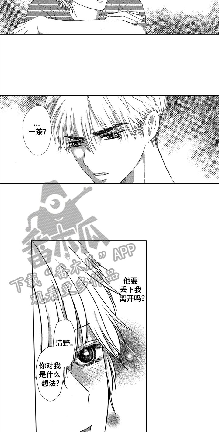 第11章：消息