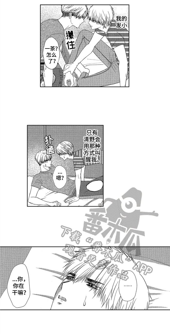 第11章：消息
