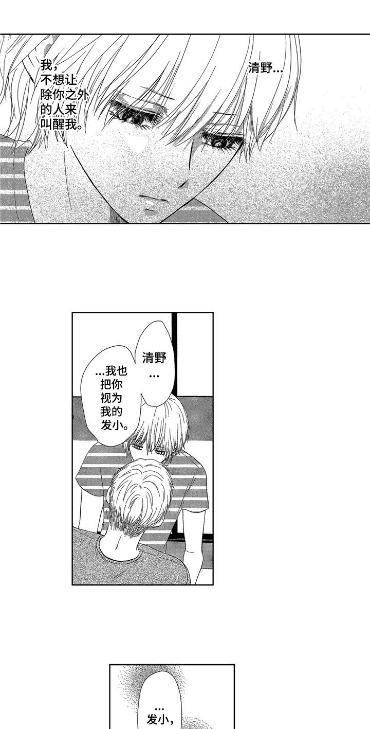 第11章：消息