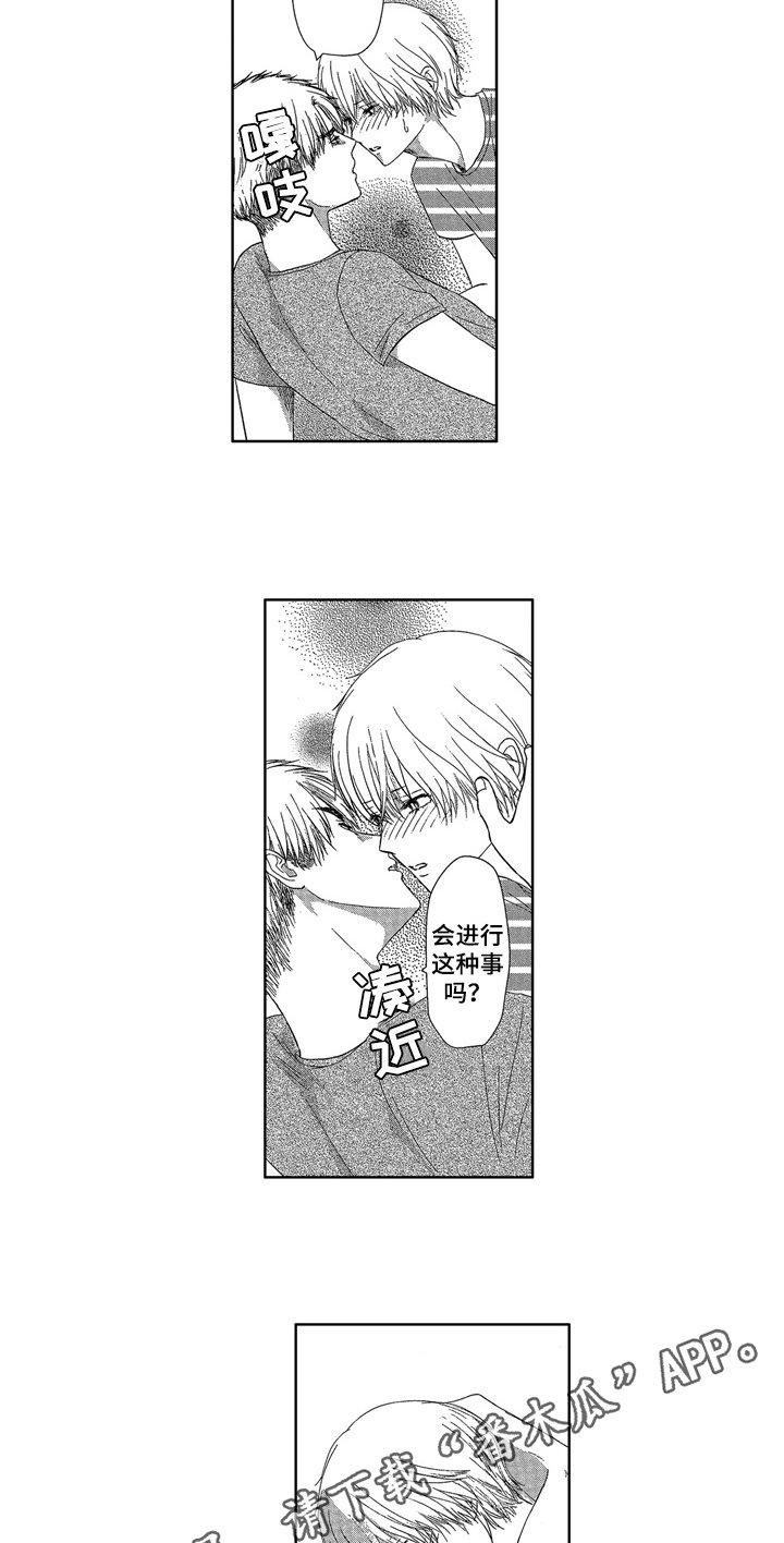 第11章：消息