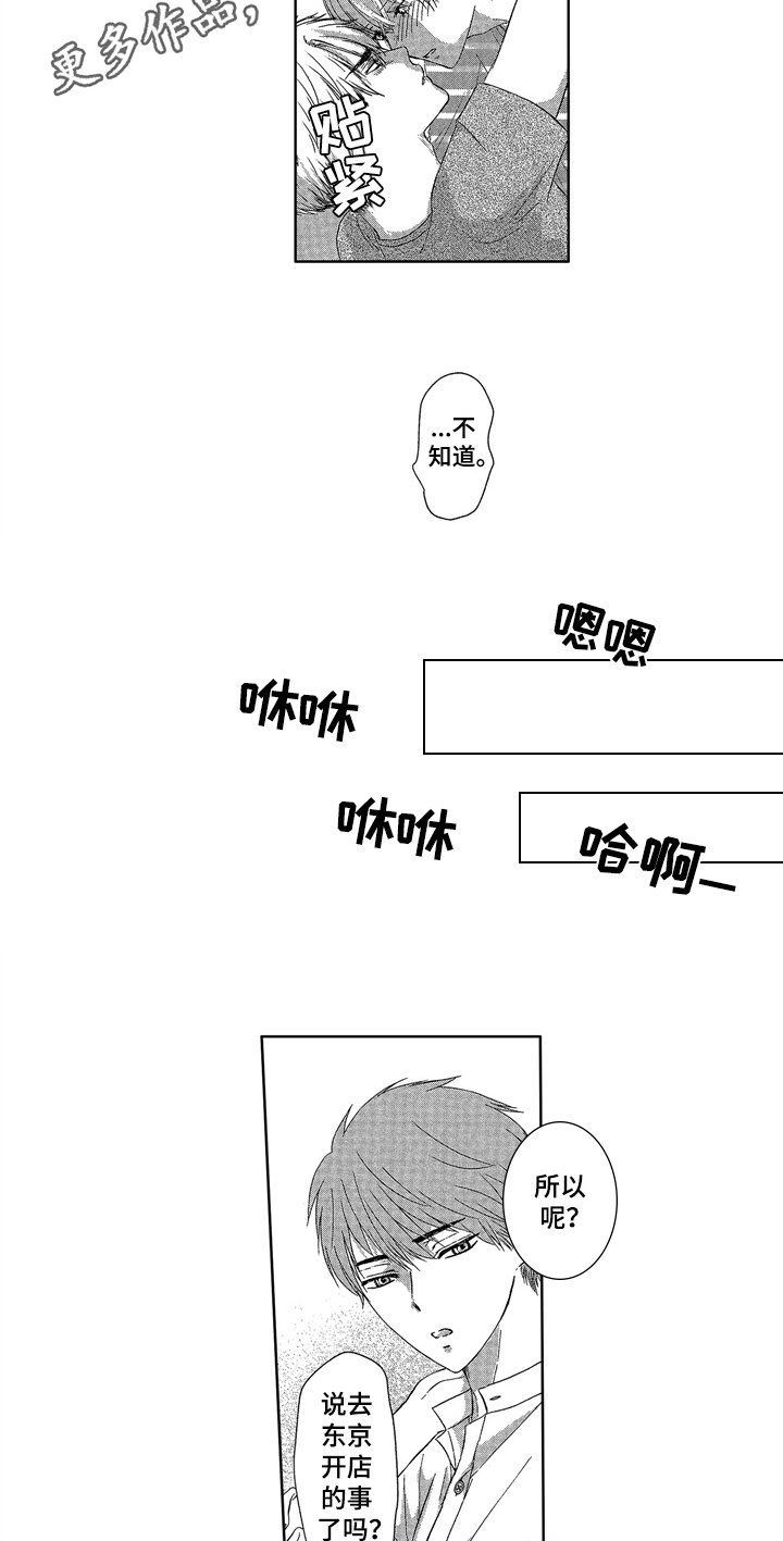 第11章：消息