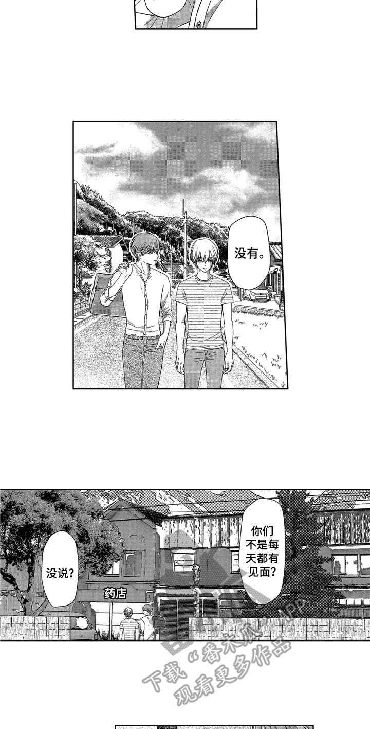 第11章：消息