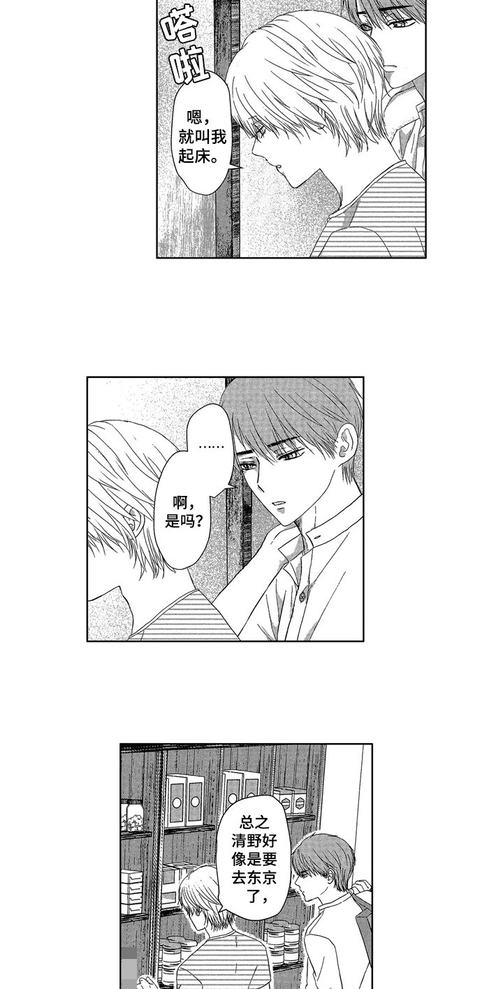 第11章：消息