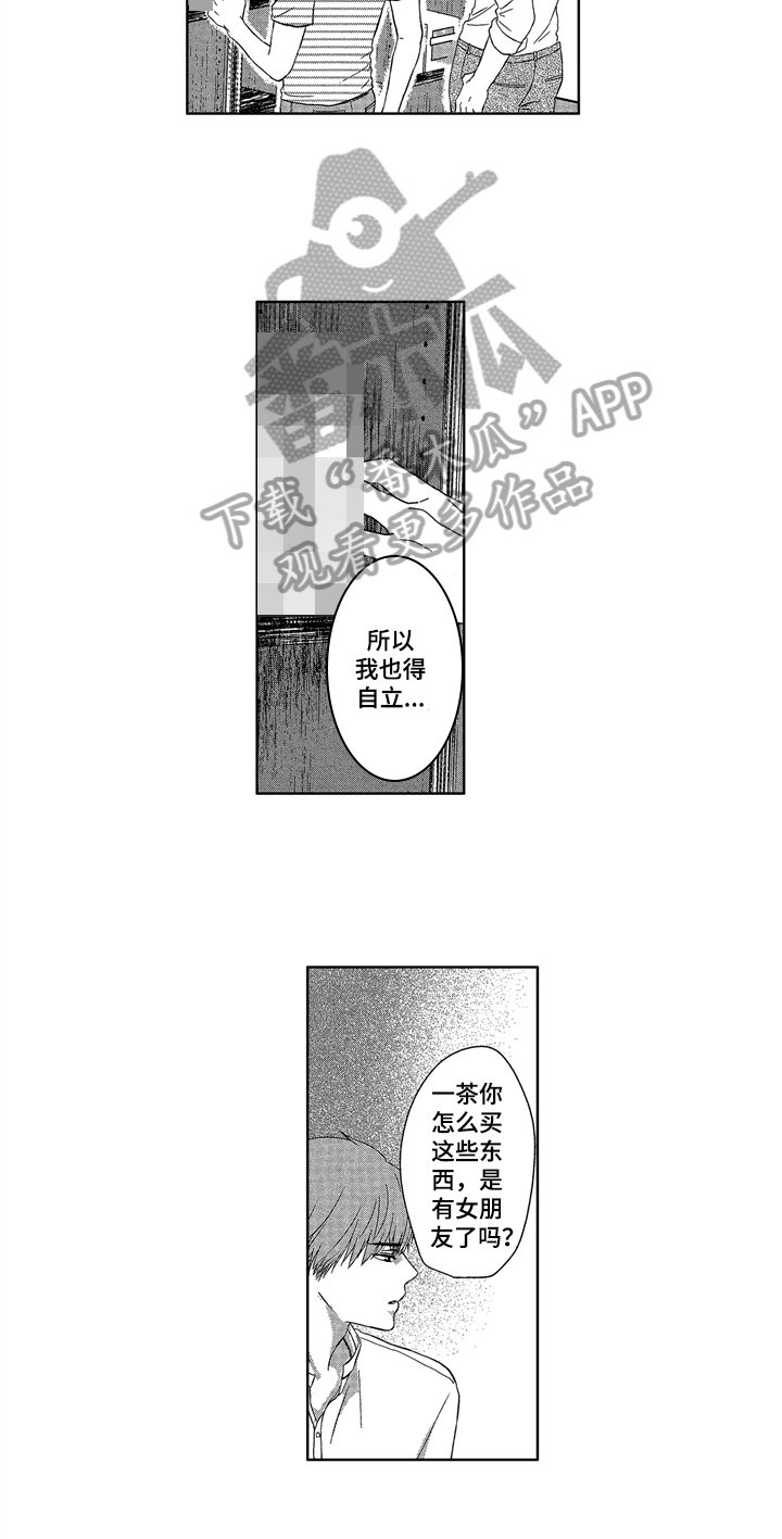 第11章：消息