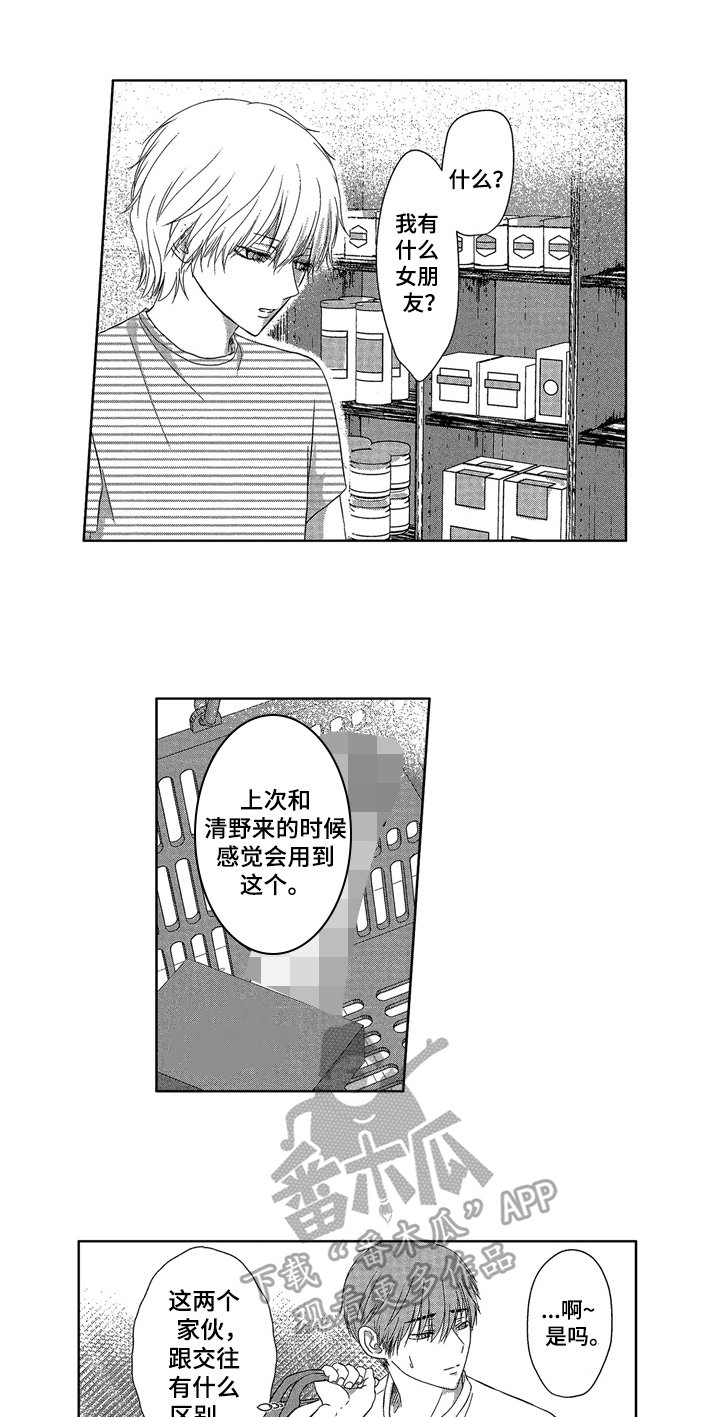 第11章：消息