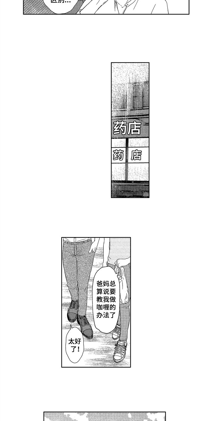 第11章：消息