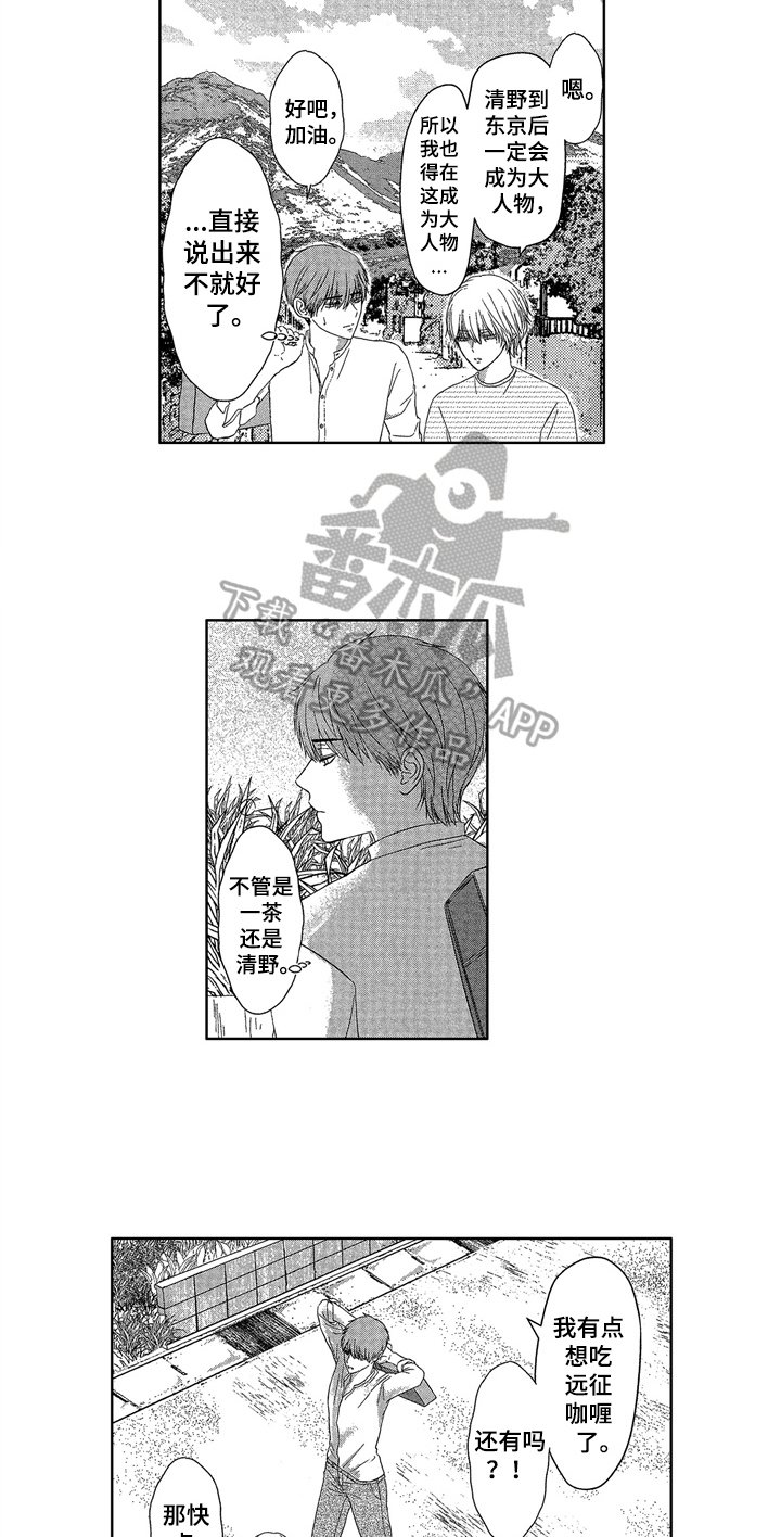 第11章：消息