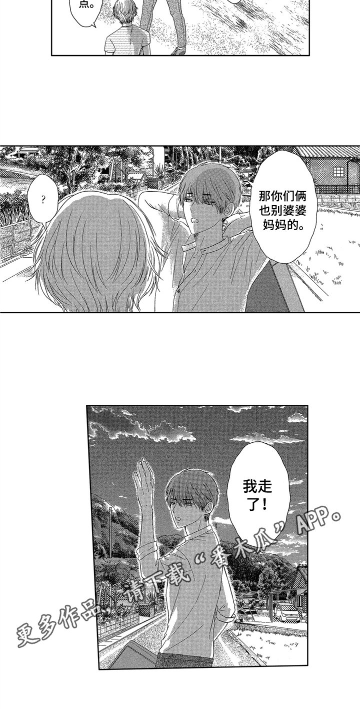 第11章：消息