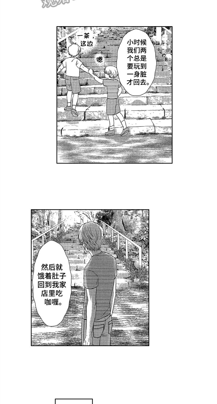 第12章：心意