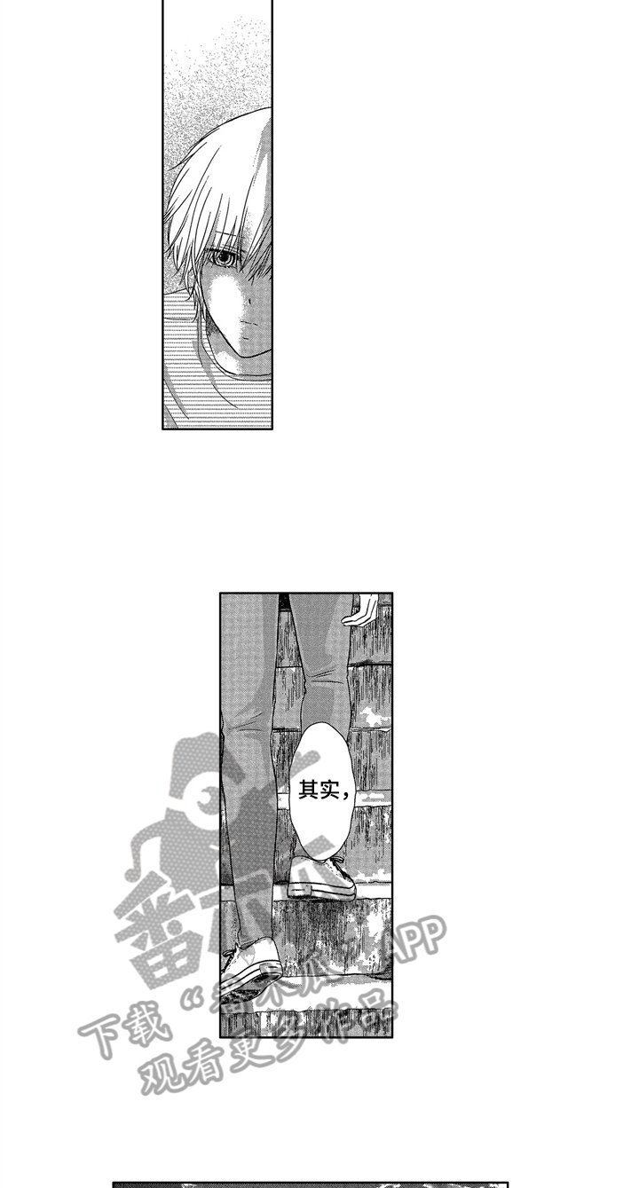 第12章：心意