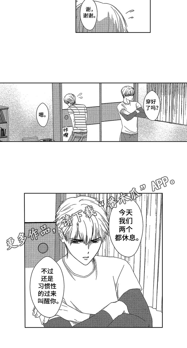 第12章：心意