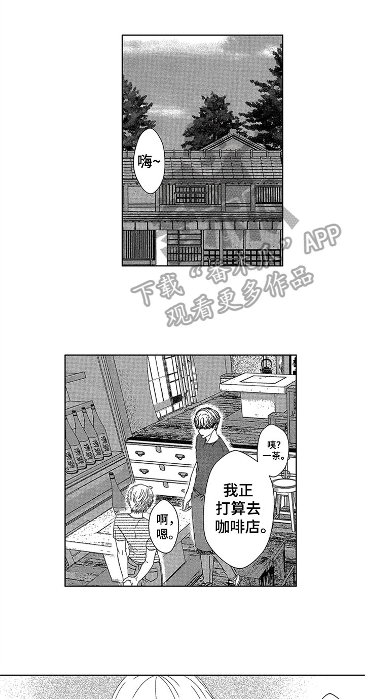第15章：自己起床【完结】