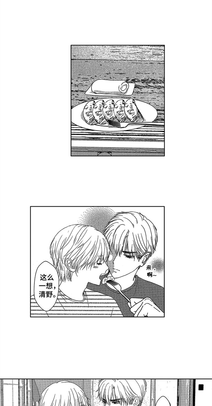 第15章：自己起床【完结】