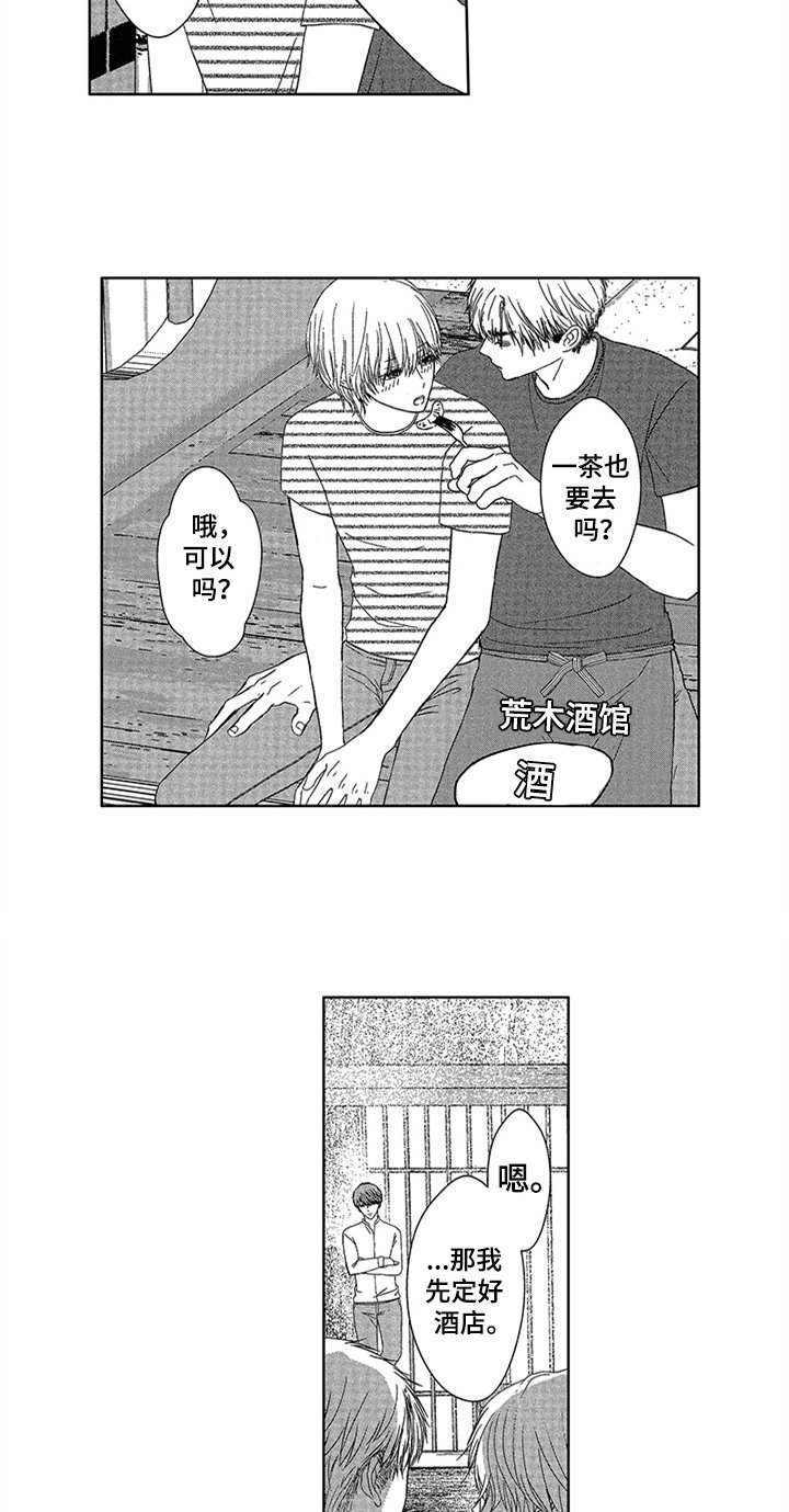 第15章：自己起床【完结】