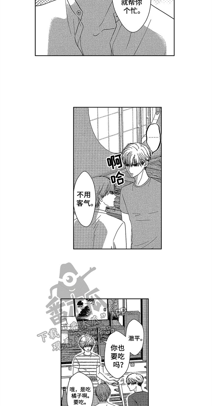 第15章：自己起床【完结】