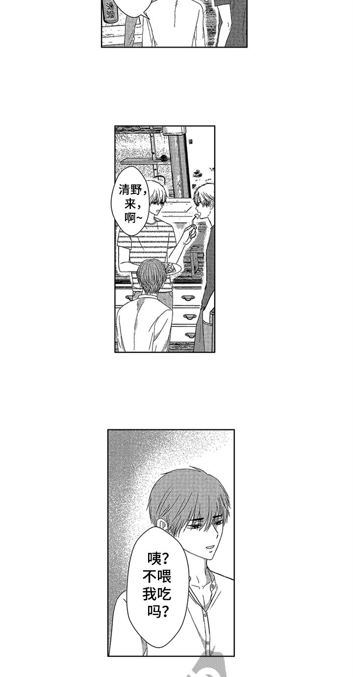 第15章：自己起床【完结】