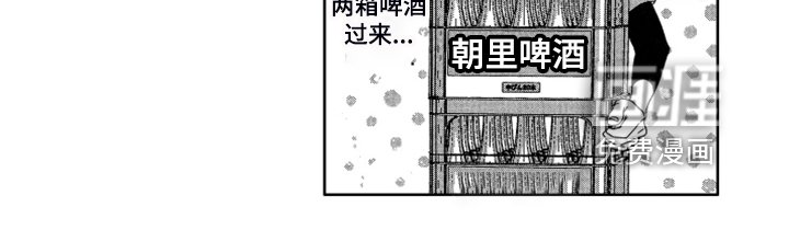 第16章：【番外】不是孩子了