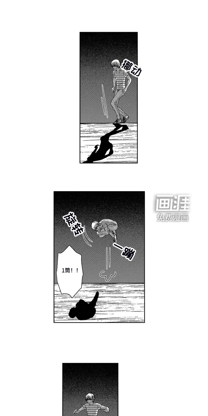 第16章：【番外】不是孩子了