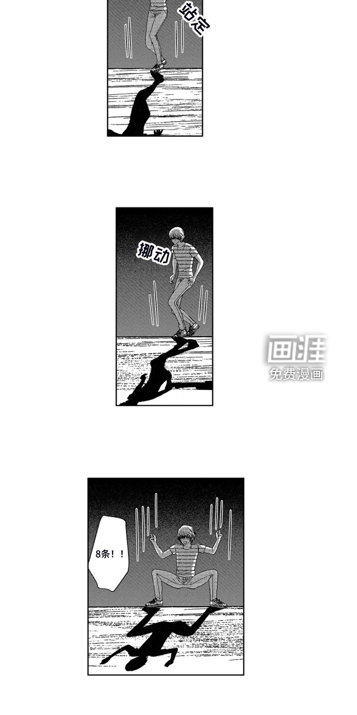 第16章：【番外】不是孩子了