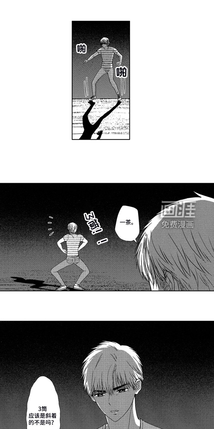 第16章：【番外】不是孩子了