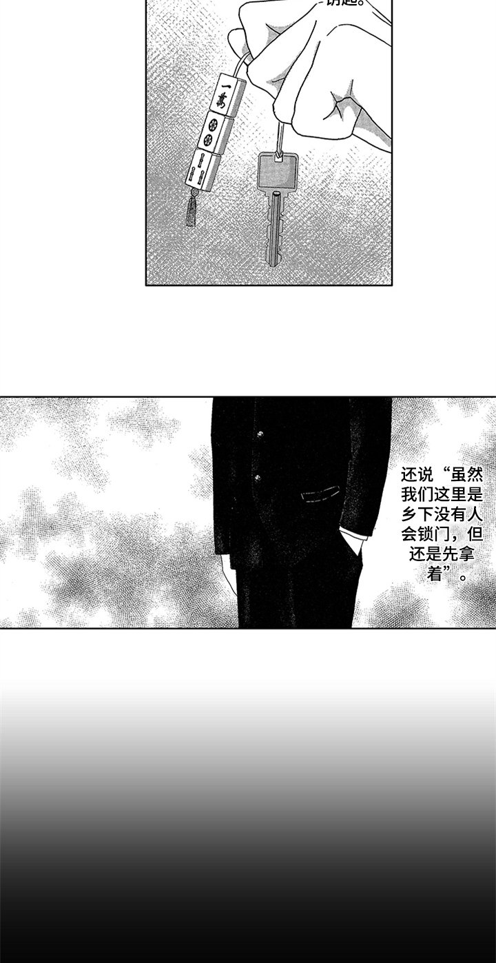 第2章：叫起床