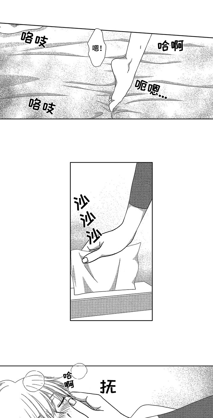 第3章：计划